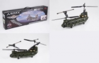 / ARMY Helicopter (/+)